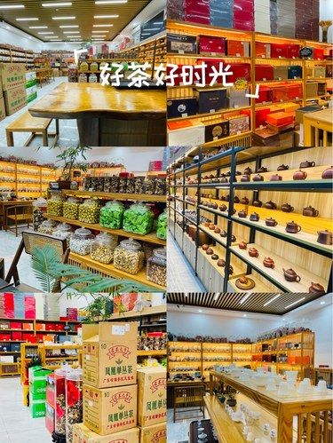 小欖寶藏茶葉店，品質(zhì)與溫情共綻