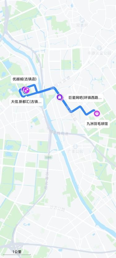中山3日打卡路線