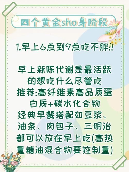 徒步減肥需要多長時間？(2)