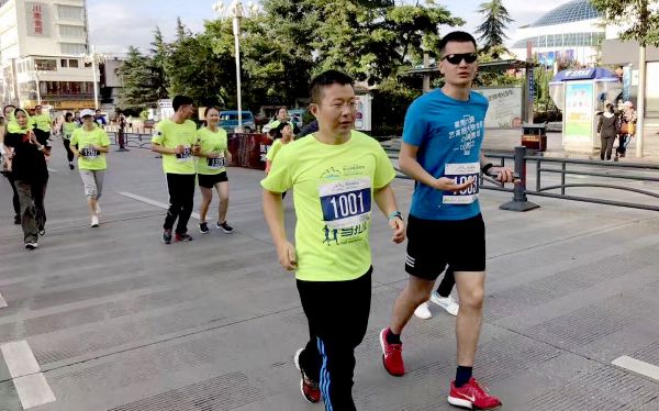 健走、徒步大會