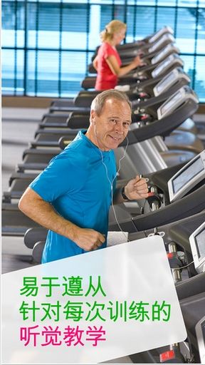 徒步瘦身