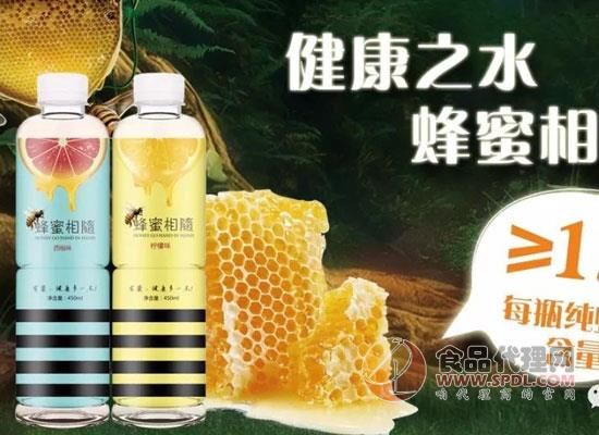 蜂蜜相隨