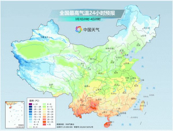 冷空氣即將啟程 大范圍雨雪來襲