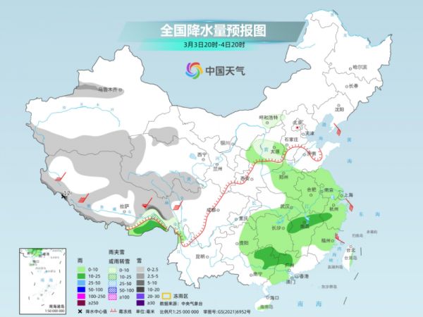 冷空氣即將啟程 大范圍雨雪來襲