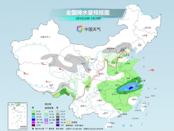 冷空氣即將啟程 大范圍雨雪來襲