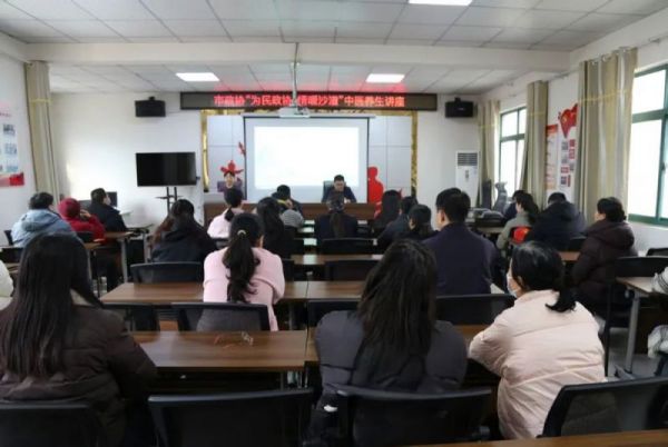 中医养生进社区·健康惠民暖人心 市政协开展“为民政协·情暖沙澧”中医养生进社区活动