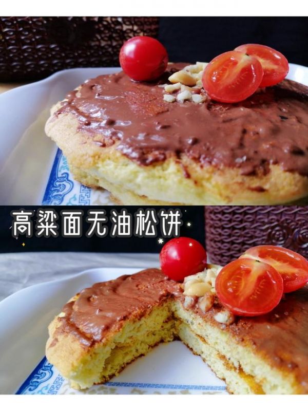 高粱面粗糧松餅???（無糖低卡快手）的做法