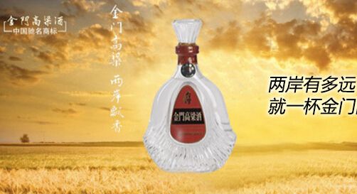 高粱酒的熱量及功效與作用4