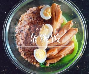 健康雜糧飯的做法 步驟4