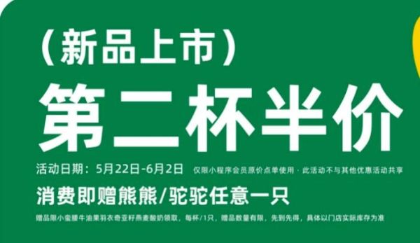 一杯喝掉5種超級(jí)食物！蘭熊鮮奶「液體沙拉酸奶」如何破解健康飲品密碼？