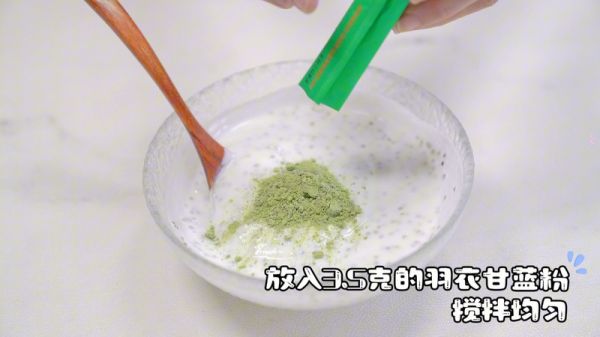 羽衣甘藍(lán)奇亞籽酸奶碗