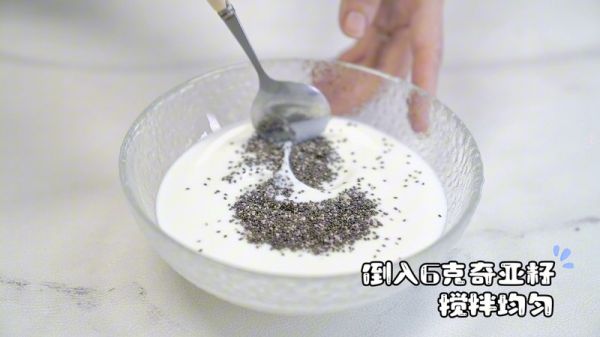 羽衣甘藍(lán)奇亞籽酸奶碗