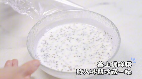 羽衣甘藍(lán)奇亞籽酸奶碗