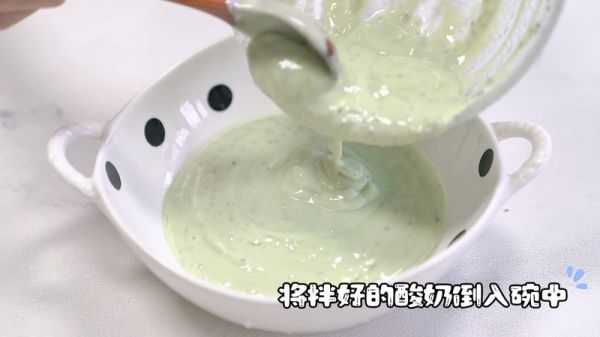 羽衣甘藍(lán)奇亞籽酸奶碗