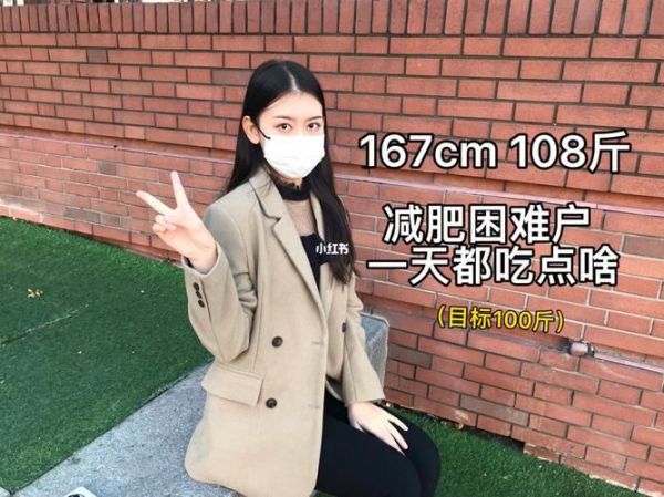 天津特色醋減肥方法，告別肥胖困擾(1)