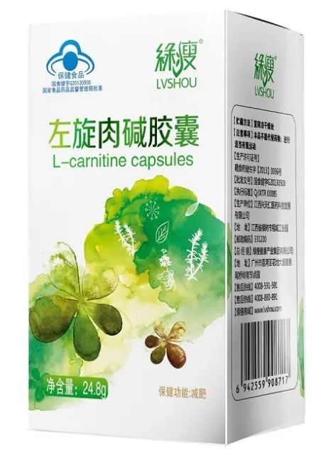 綠瘦左旋肉堿有用嗎 綠瘦左旋肉堿產(chǎn)品介紹