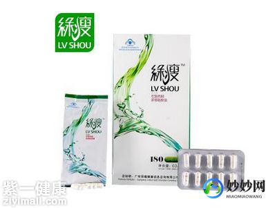 綠瘦 左旋肉堿,綠瘦左旋肉堿膠囊效果怎么樣_王玲玲醫(yī)生的語(yǔ)音科普