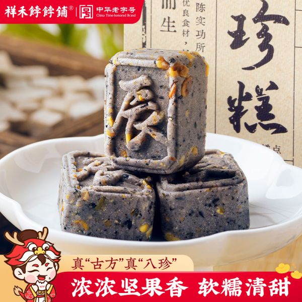 祥禾餑餑鋪八珍糕芡實(shí)茯苓黑米堅(jiān)果核桃仁傳統(tǒng)中式特產(chǎn)點(diǎn)心伴手禮