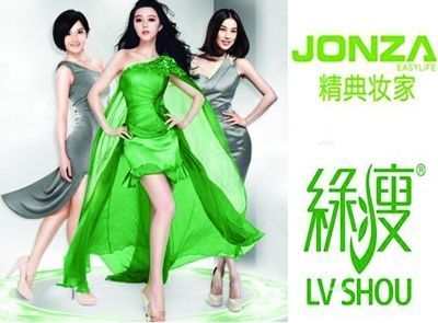 綠瘦造假被曝光范冰冰謝娜疑陷虛假代言風(fēng)波