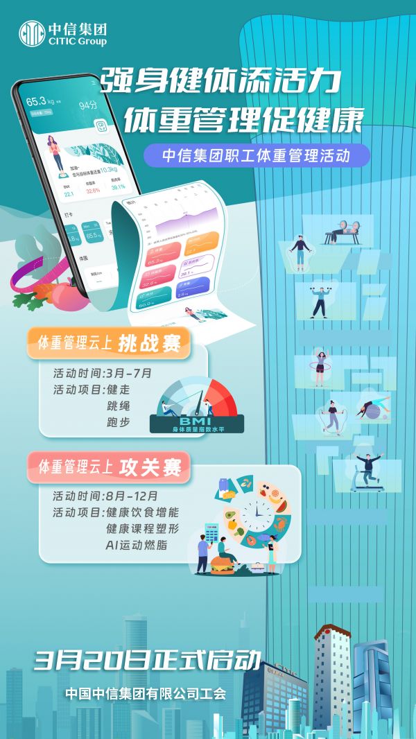 微信圖片_20250321160528.jpg
