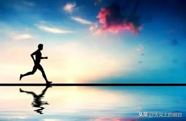 长期坚持跑步，带来的身体变化，太神了