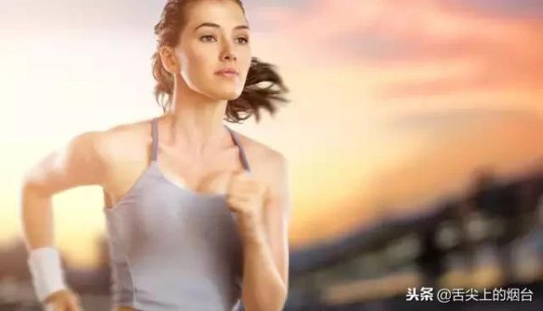 长期坚持跑步，带来的身体变化，太神了