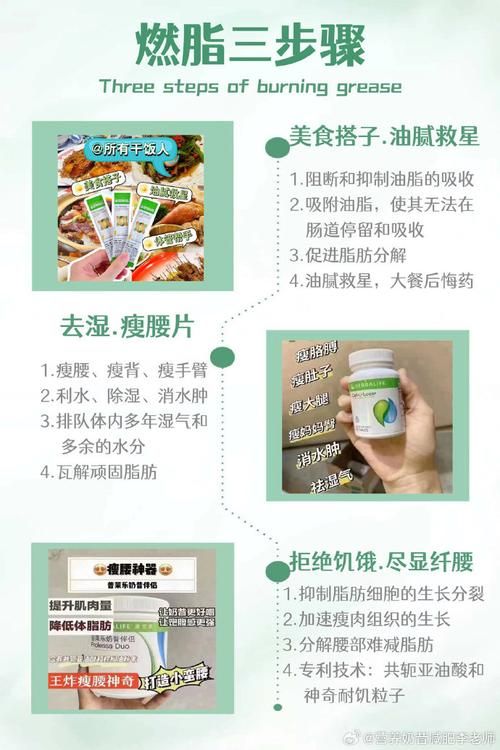 三劍客減肥有副作用嗎（三劍客飲料是哪里的品牌）-圖1