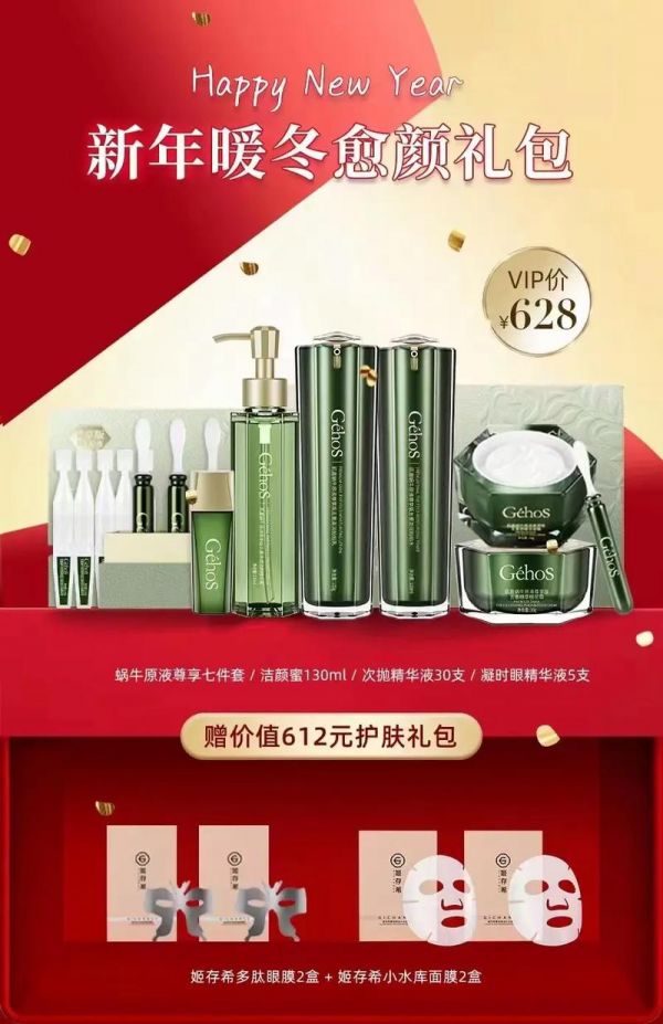 三劍客減肥有副作用嗎（三劍客飲料是哪里的品牌）-圖3