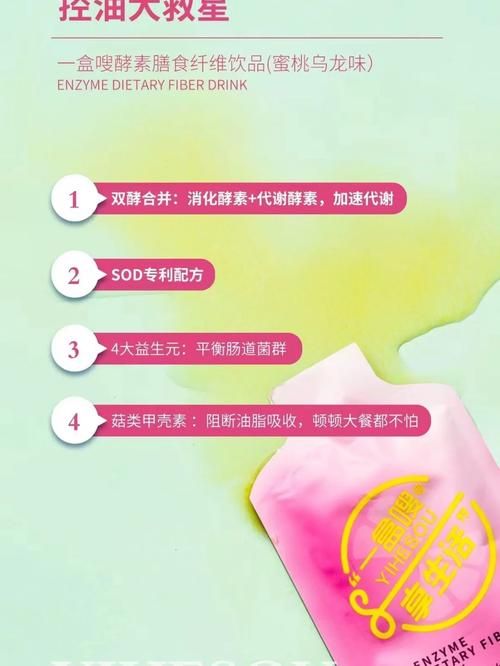 三劍客減肥有副作用嗎（三劍客飲料是哪里的品牌）-圖2