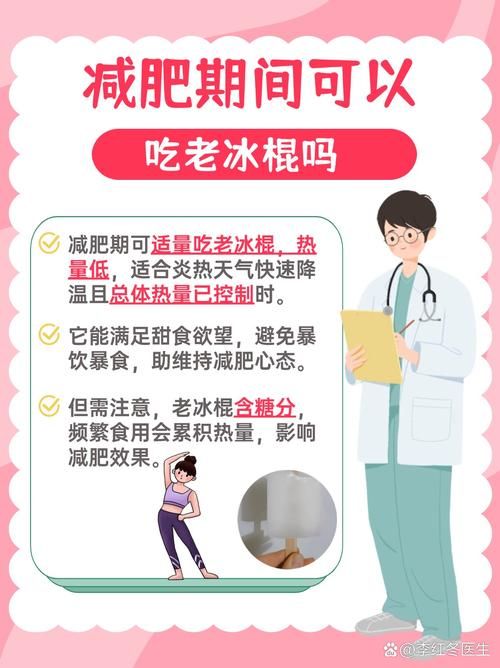 使用減肥霜需要注意什么？（擦減肥霜副作用）-圖3