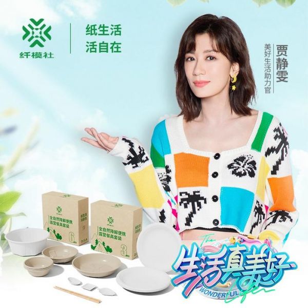 （来源：News快报）