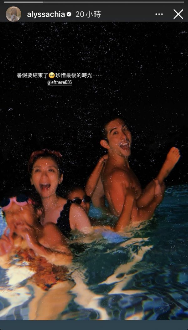 賈靜雯曬出濕身照。（圖／翻攝自alyssachia IG）