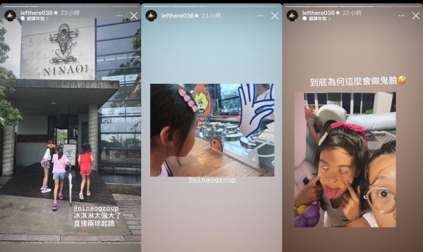修杰楷也分享到當(dāng)?shù)嘏闩畠赫掌?。（圖／翻攝自lefthere036 IG）