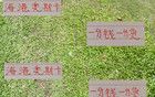 海港奧斯卡的性價(jià)比確實(shí)不高 真的是一分錢一分貨