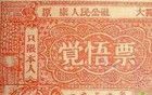 全都是毛时代的极品图片，很少见！