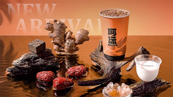 草本茶愿景,草本茶