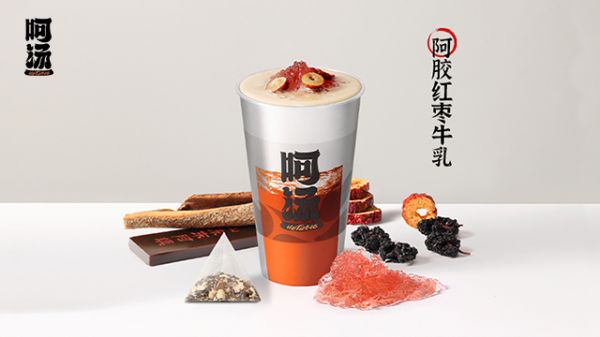 草本茶加盟連鎖店,草本茶