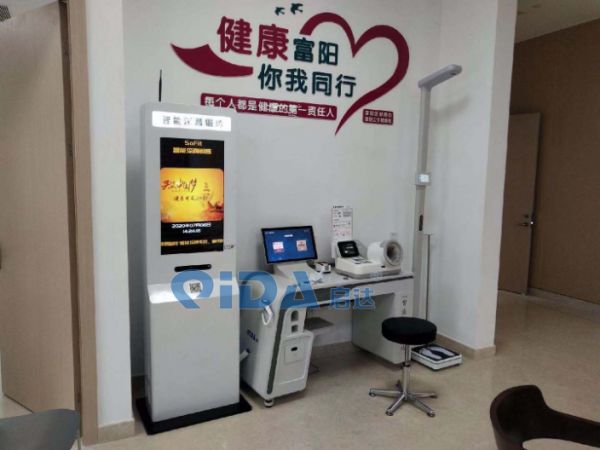 北京健康一體機(jī)銷售廠家,健康一體機(jī)