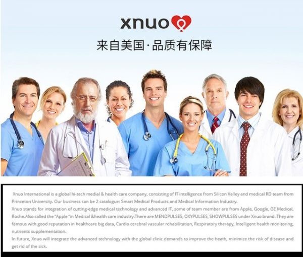 告別亞健康，美國XNUO心諾深耕健康領(lǐng)域 