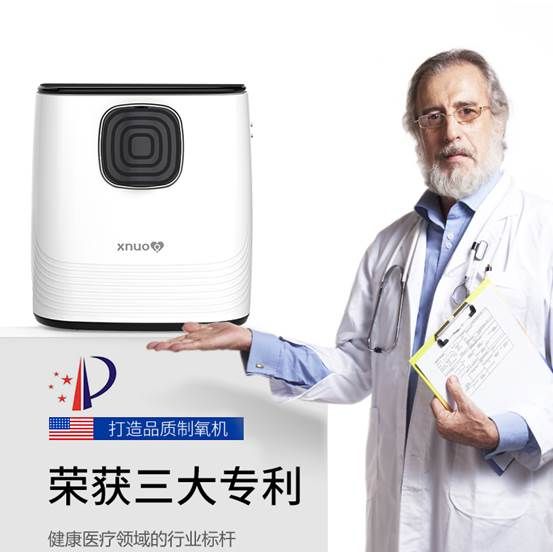 告別亞健康，美國XNUO心諾深耕健康領(lǐng)域 