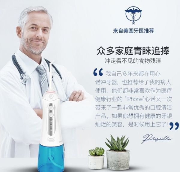 告別亞健康，美國XNUO心諾深耕健康領(lǐng)域 