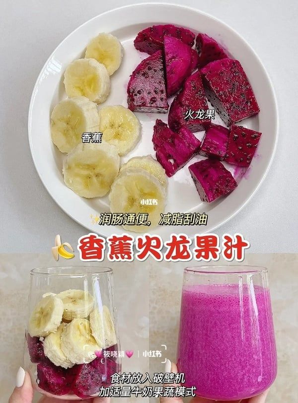 2分鐘搞定！一週懶人減脂刮油蔬果汁食譜，替代手搖飲越喝越瘦