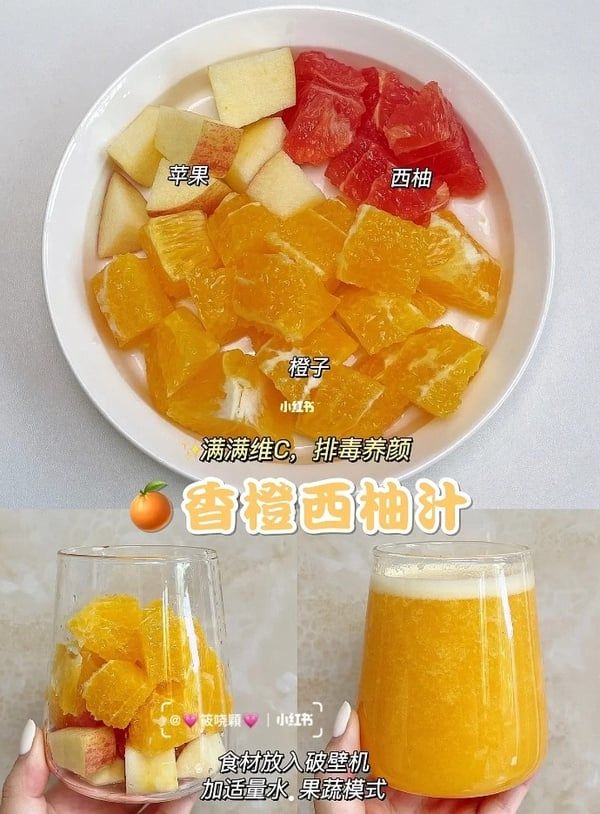 2分鐘搞定！一週懶人減脂刮油蔬果汁食譜，替代手搖飲越喝越瘦