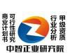 中国鸭脖子市场消费趋势调查与投资策略专项调研报告2023-2029年