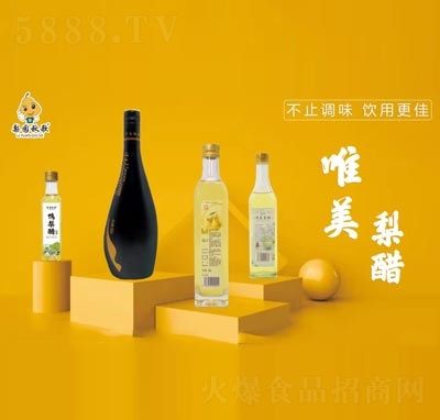 唯美梨醋醋饮果醋饮品