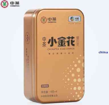 中茶小金花餐后茶：全方位呵護(hù)身體健