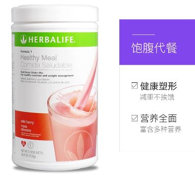 康寶萊奶昔減肥安全嗎 警惕康寶萊奶昔的注意事項