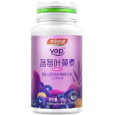 湯臣倍健