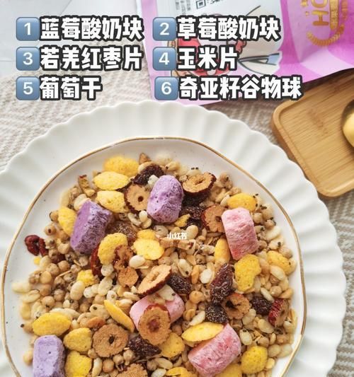 打造健康的水果燕麦饮品（以自然之味）