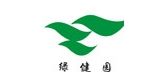 綠健園